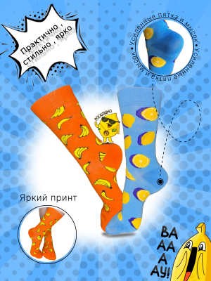 Носки хлопковые унисекс 10 пар с принтом фрукты, арт. 1240, разм. One size